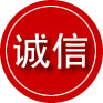 兰考诚信救援服务
