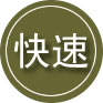 兰考24小时道路救援