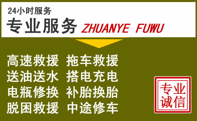 新能源汽车保有量攀升，兰考道路救援行业未来发展新趋势解析